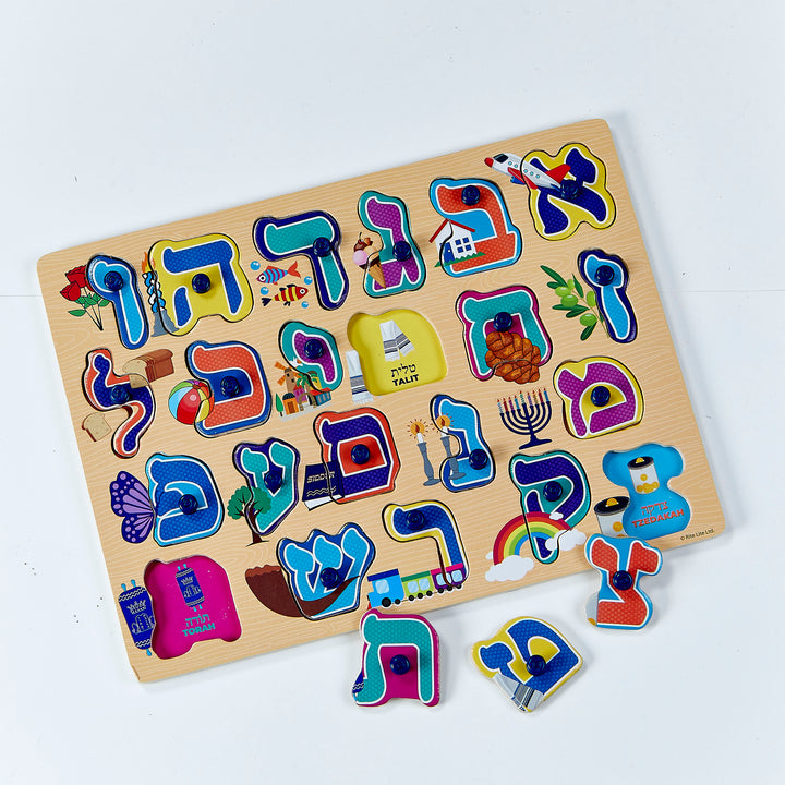 Rite Lite 22 piece wooden Alef Bet puzzle with Hebrew letter pieces