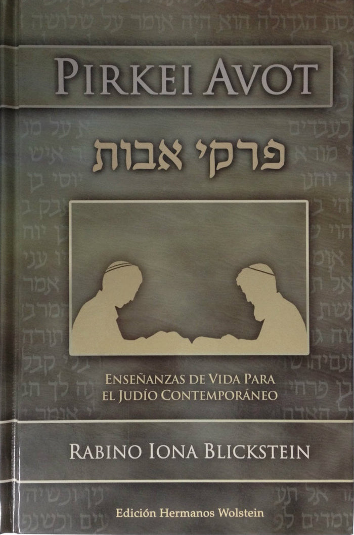 Pirkei Avot El Judio Contemporaneo Rabino Iona Blickstein (BKS-PAMM)