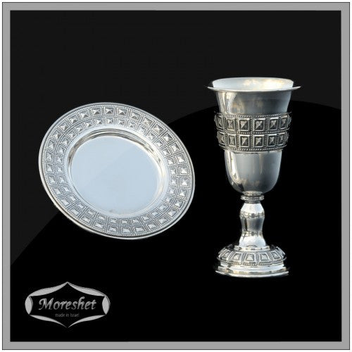 Silver Dipped Goblet & Tray SHLOMO KOBYOT (33055)