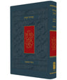 סידור קורן מהדורה כיס אשכנז Pocket Size HARD COVER Ashknaz  (BK-SKPSA)