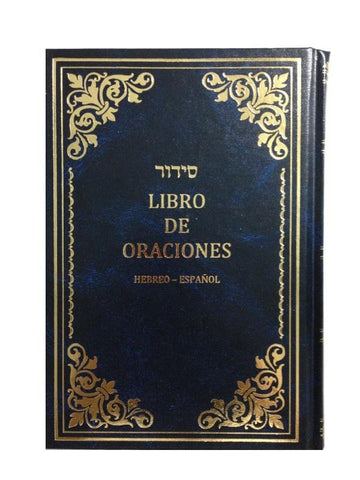 Sidur Libro De Oraciones Hebreo Espanol ( BKS-LDO )