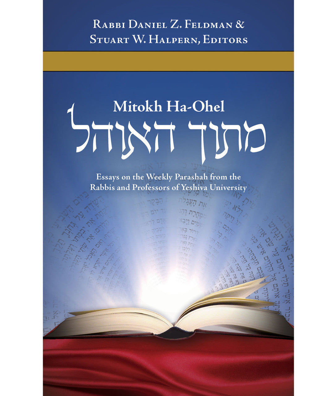 Mitokh Ha'Ohel (Feldman & Halpern)  (BKE-MH)