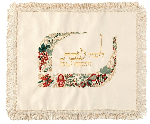 Challah Cover Suede with Fringes