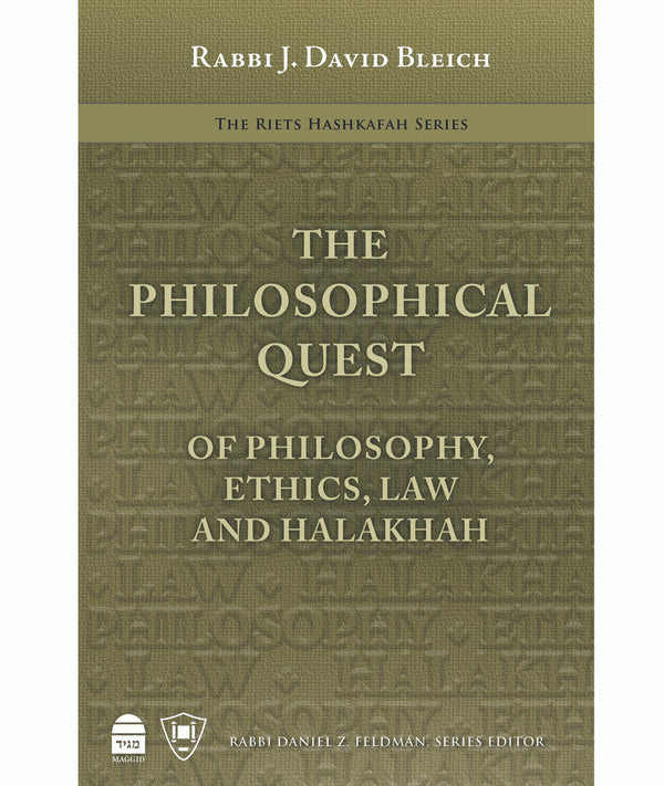 The Philosophical Quest ( BKE-TPQ )
