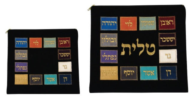 Talit and Tefillin Bag Set Large / Breastplate