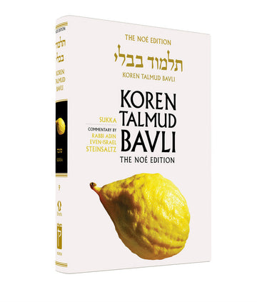 Koren Talmud Bavli Standard (Color) V10 SUKKA (BK-KTBC10)