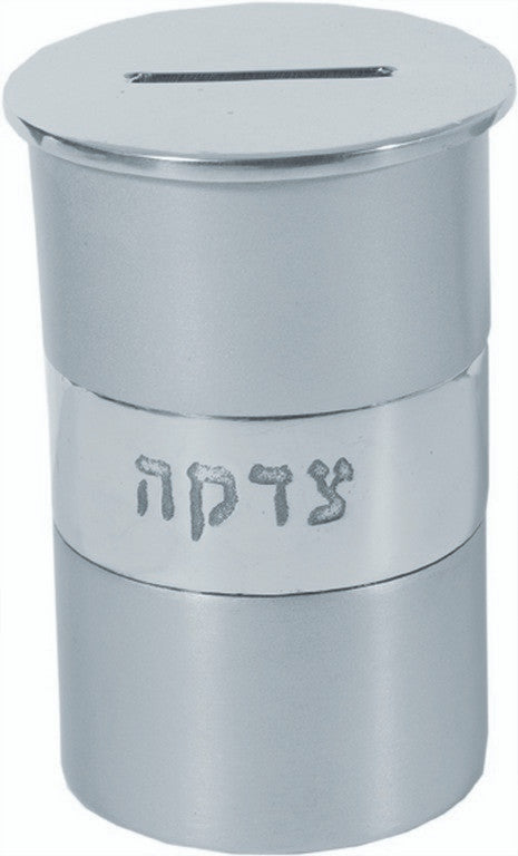 Anodized Aluminum Tzedakah Box Round Silver (EM-TZA1)