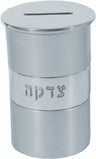 Anodized Aluminum Tzedakah Box  Round Silver (EM-TZA1)
