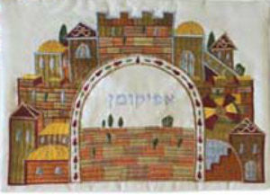 Embroidered Afikomen Bag- Jerusalem (EM-AME1)