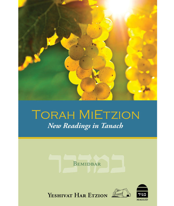 Torah MiEtzion Bemidbar  By: Yeshivat Har Etzion Rabbis (BKE-TMBD)