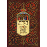 HAGADA DE ALEPO  Hebrew-Spanish הגדת ארם-צובא (BKS-HGALPS)