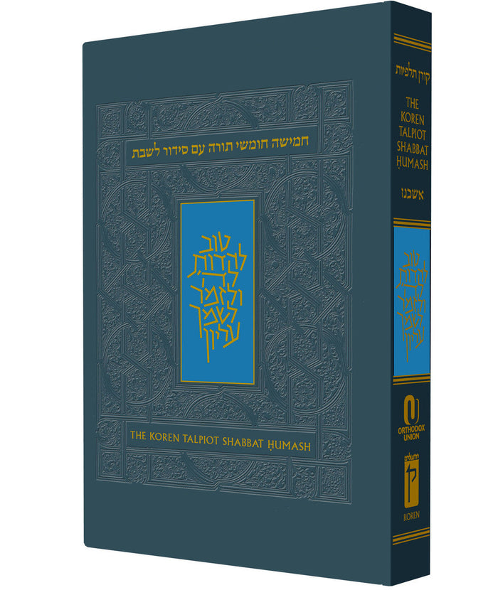 The Koren Talpiot Shabbat Chumash Compact PS PB ( BK-KCTC)