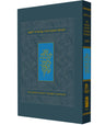 The Koren Talpiot Shabbat Chumash Compact PS PB ( BK-KCTC)