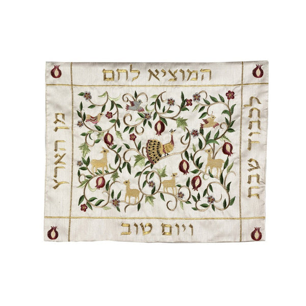 Birds and Pomegranates Challah Cover (CC-3505)