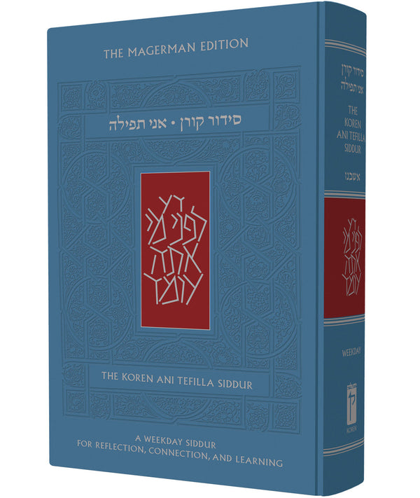 The Koren Ani Tefilla Weekday Siddur ( BK-ATWS )