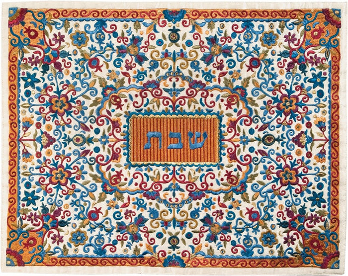 Full Embroidered Challah Cover Oriental Orange (EM-CMC1)