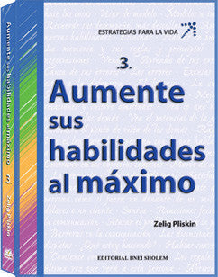 Autoayuda Aumente Sus Habilidades al Maximo  #3  (BKS-AASHAM)