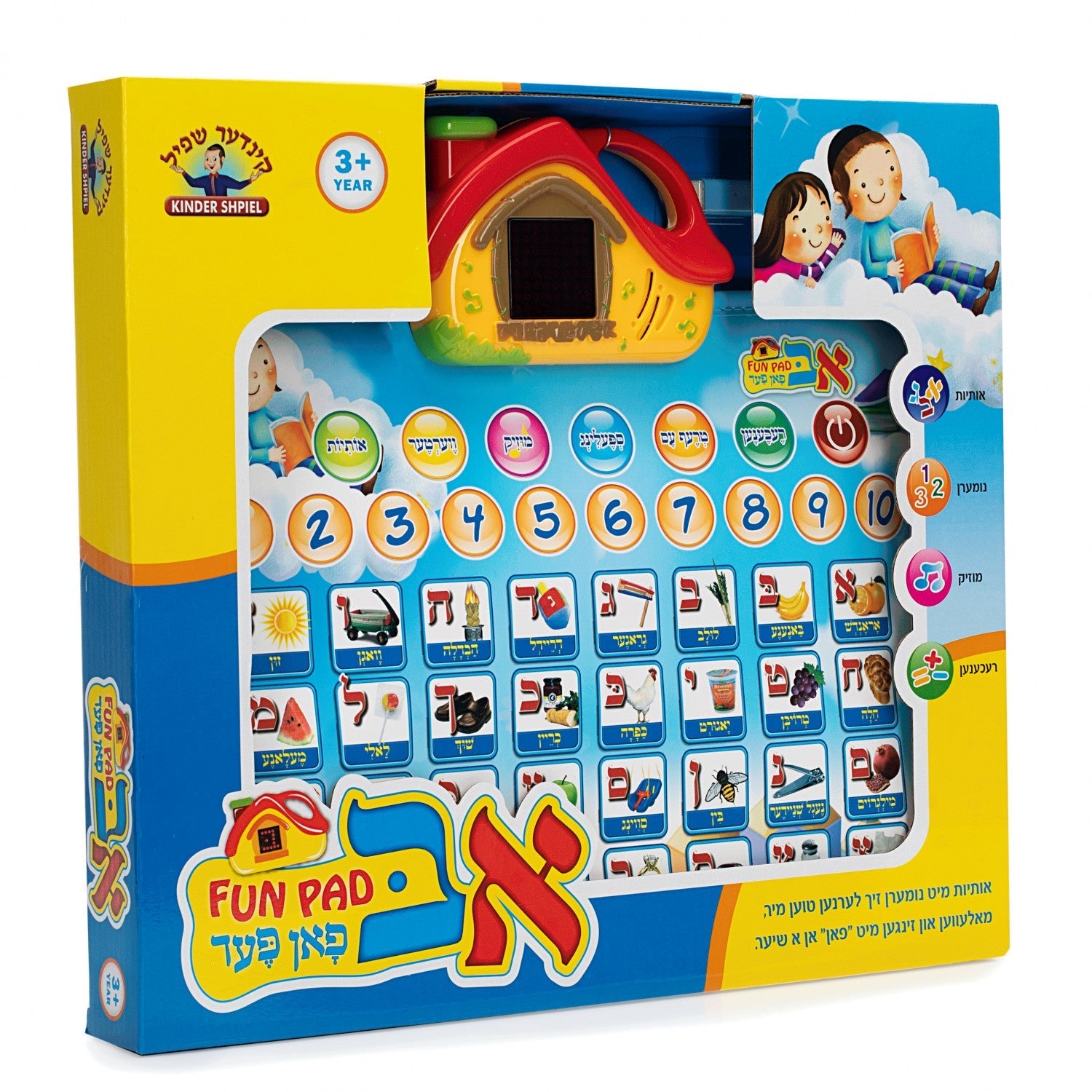 Alef Beis Fun Pad — Board Game by Chazak Kinder | Judaica Square Lakewood