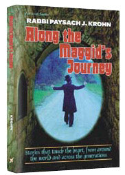 Along The Maggid's Journey — by Rabbi Paysach Krohn | Judaica Square Lakewood