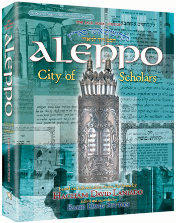 Aleppo - City of Scholars — by Rabbi David Sutton | Judaica Square Lakewood