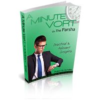 A Minute Vort - NOT AVAILABLE — Menucha Publishers | Judaica Square Lakewood