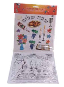 Shabbat Shalom stickers and a Creation Board — front | Judaica Square Lakewood