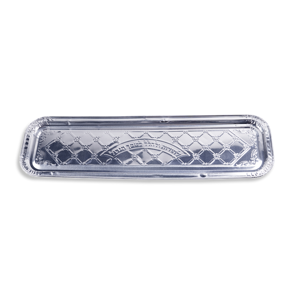 Aluminum Tray For Chanukah Lighting — front | Judaica Square Lakewood