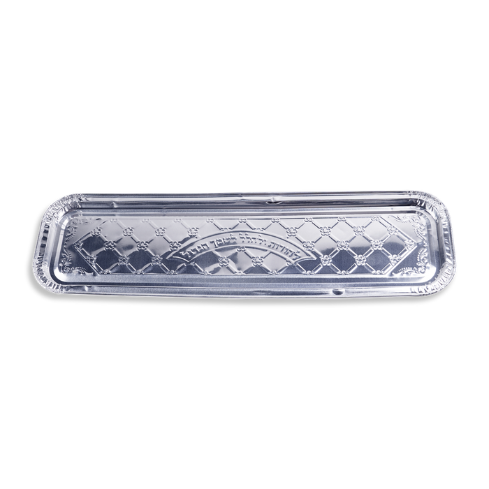 Aluminum serving tray | Judaica Square Lakewood