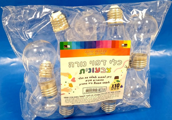 10 bulb-like vessels to fill up with a 9 cm thread — front | Judaica Square Lakewood