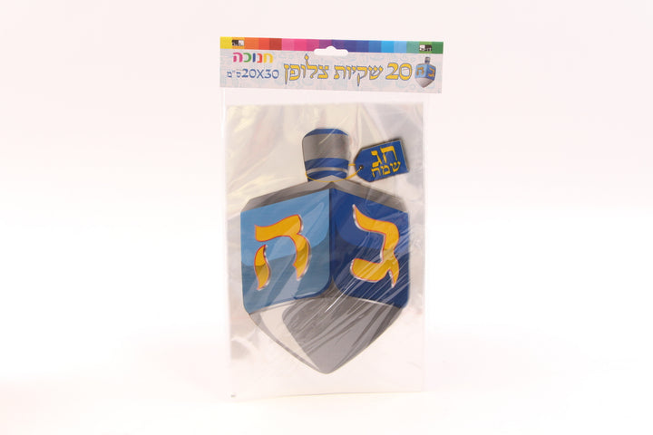 Clear cellophane Chanukah bag printed with a large blue dreidel with gold Hebrew letters, in packet