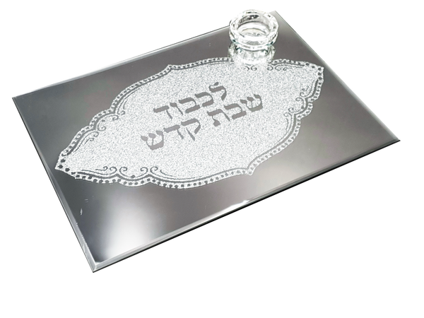 Challah Tray with Salt Shaker — front | Judaica Square Lakewood