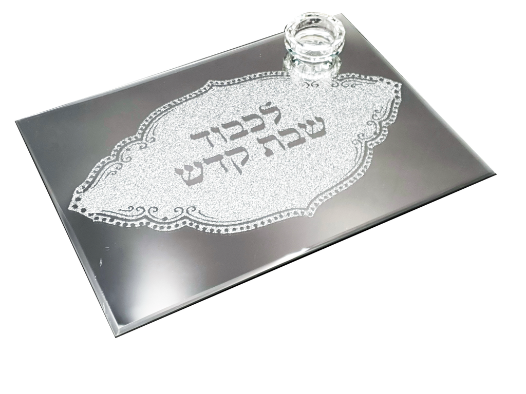 Challah Tray with Salt Shaker — front | Judaica Square Lakewood