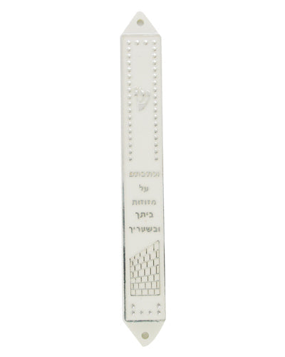Plastic Mezuzah White+Silver 12 Cm — front | Judaica Square Lakewood