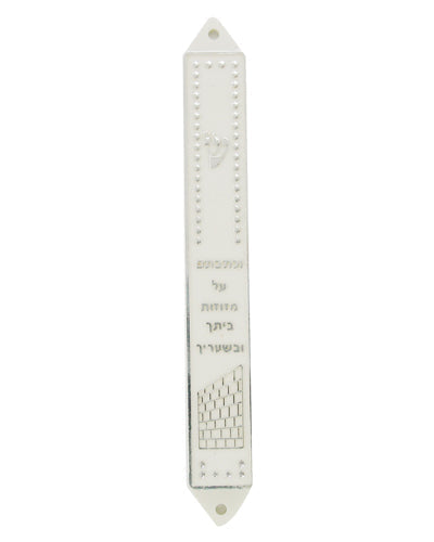 White mezuzah case | Judaica Square Lakewood