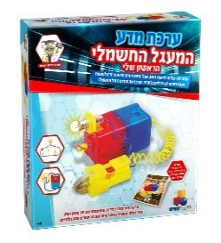 Boxed My First Electrical Circuit science kit with Hebrew title and colored circuit parts