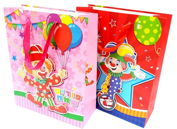 Purim Clown and Balloons Paper Bags 32x26cm — front | Judaica Square Lakewood