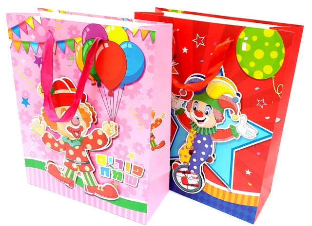 Purim Clown and Balloons Paper Bags 32x26cm — front | Judaica Square Lakewood