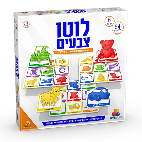 Lotto game - Colors — front | Judaica Square Lakewood