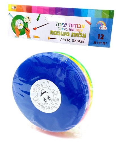 Flying Saucer self-painting 12 PCS — front | Judaica Square Lakewood