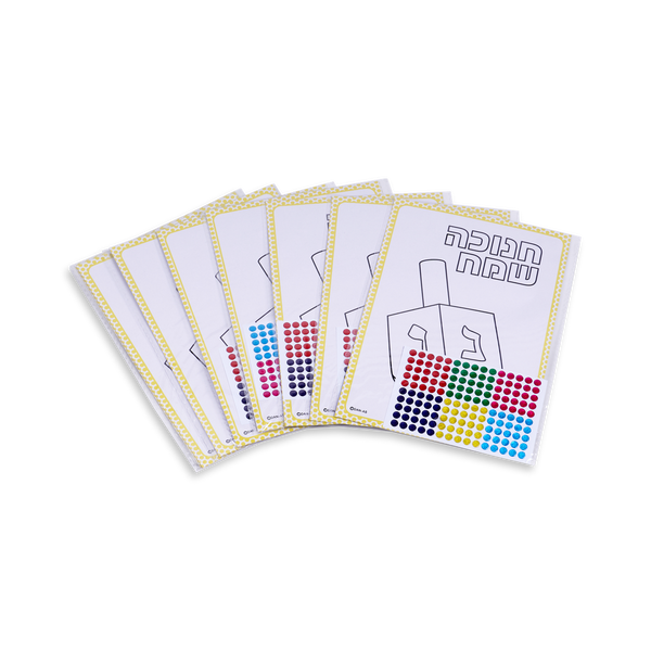 10 Happy Chanukkah coloring and sticker sets + stickers 6x8" — front | Judaica Square Lakewood