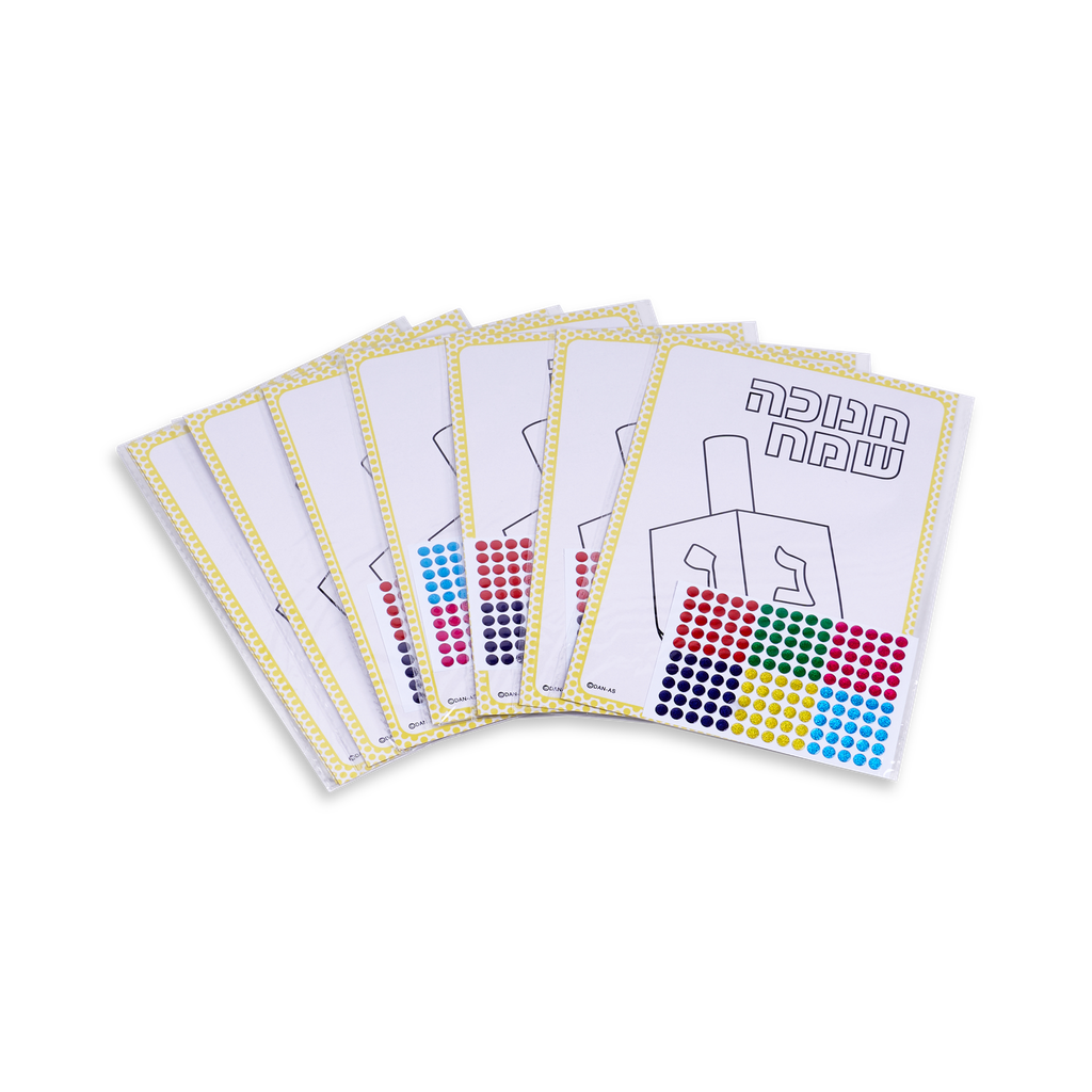 10 Happy Chanukkah coloring and sticker sets + stickers 6x8" — front | Judaica Square Lakewood