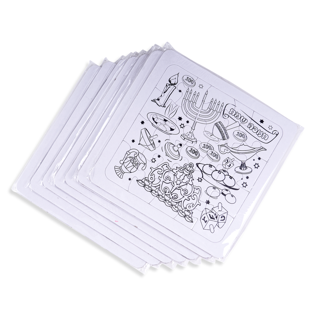 10 Chanukkah Puzzles for self-coloring (20 piece puzzles) 5.5" — front | Judaica Square Lakewood
