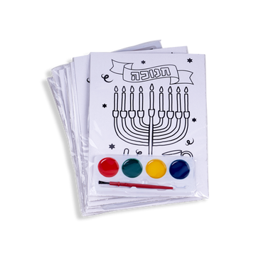 12 Personal Coloring Kits Chanukah - Pitcher 5x6.5" — Kids Activity, 12-Pack