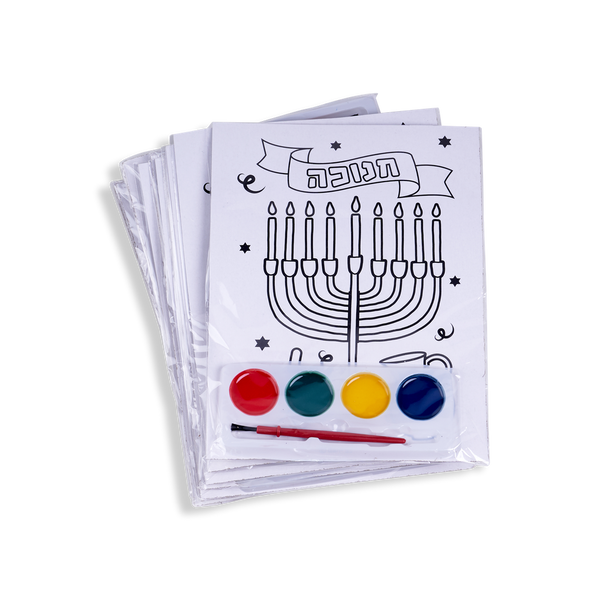 12 Personal Coloring Kits Chanukkah - Pitcher 5x6.5" — front | Judaica Square Lakewood