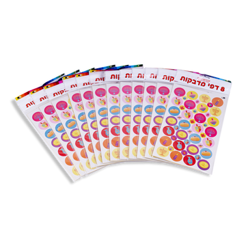8 Sheets of Round Chanukah Stickers 6x9.5" — Sticker Set, 8-Pack (A&M Judaica)
