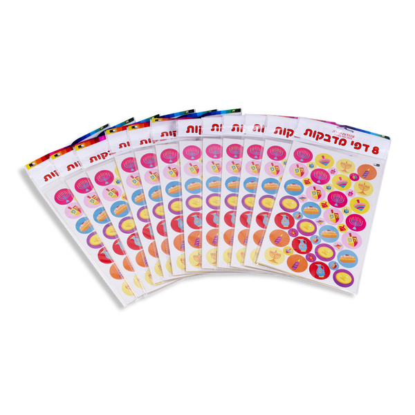 8 sheets of Round Chanukkah Stickers 6x9.5" — front | Judaica Square Lakewood
