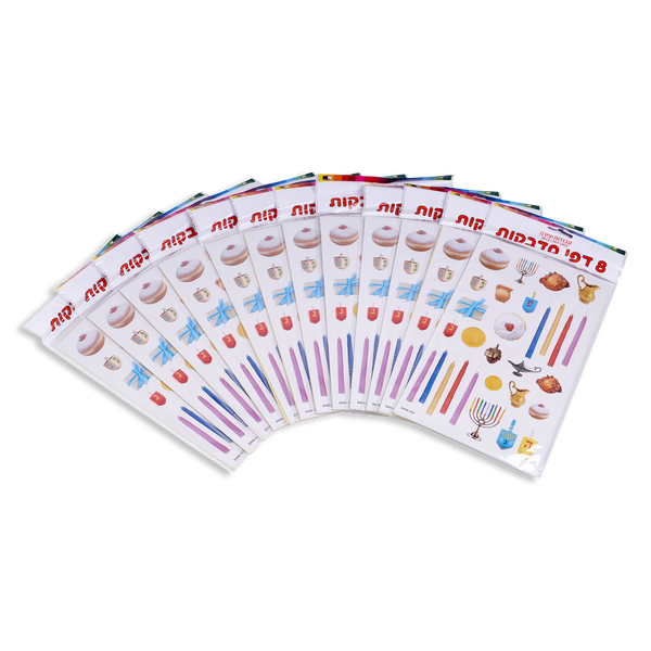 8 sheets of Chanukkah Stickers 6x9.5" — front | Judaica Square Lakewood