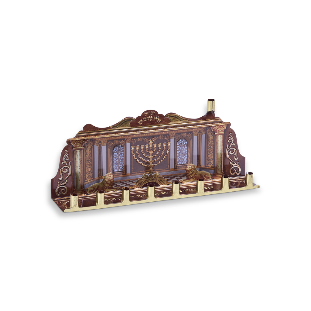 Tin Menorah with wall — front | Judaica Square Lakewood