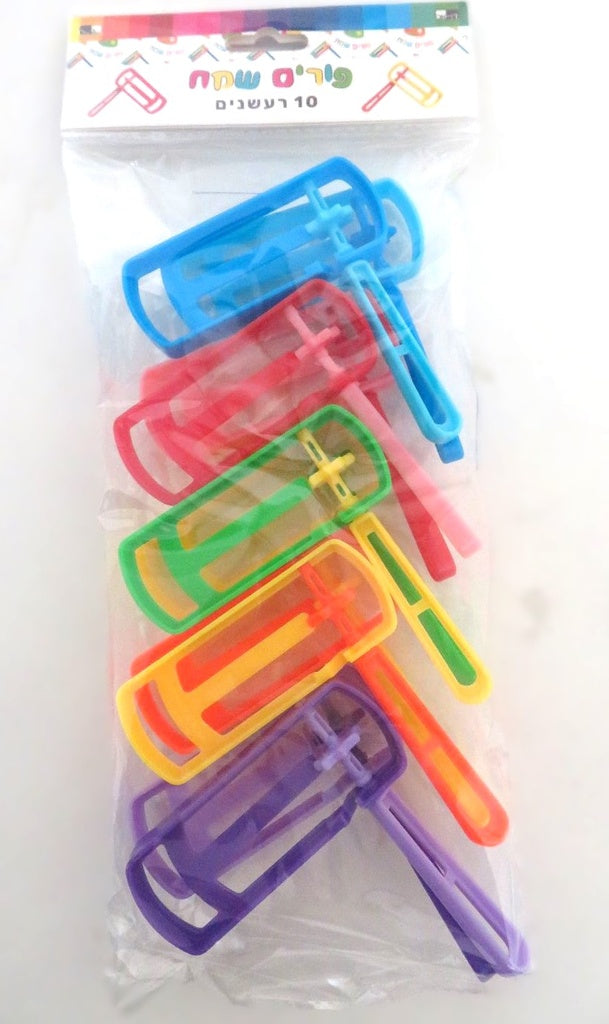 Pack of 10 Small Plastic Colorful Grogger 10 * 9 cm — front | Judaica Square Lakewood