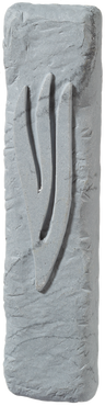 Polyresin Mezuzah 15 cm, Gray Marble Color — Mezuzah Case | Judaica Square Lakewood